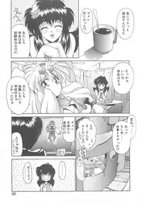 [Kunugi Shunichi] HELL★POP