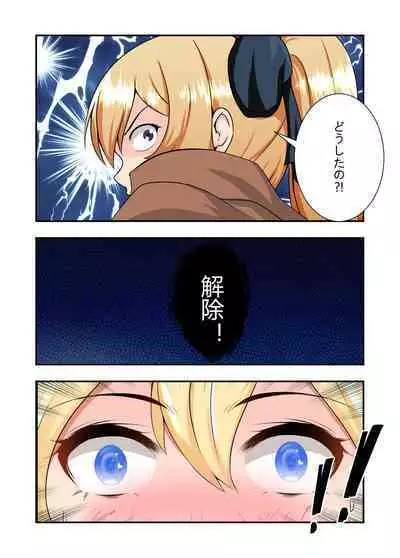 hara〇 ryouzyoku ziken bo