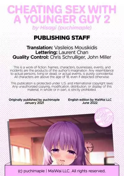 [puchimaple (Hisagi)] Cheating Sex with a Younger Guy 2