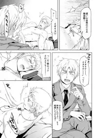 [Marinconia (Maru Mary)] Magia Sexualis 1 (Axis Powers Hetalia) [Digital]