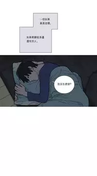 [The Jinshan] Sadistic Beauty | 虐美人 Ch.1-48[Chinese] [17+沒有漢化]