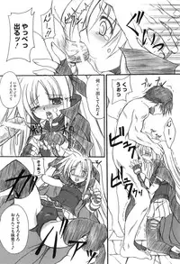 [Anthology] Inran Shoujo F Lyrical Nanoha Eroparo