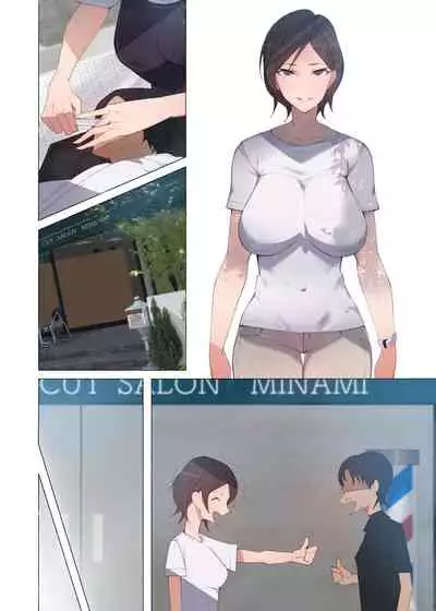 Working Onesans Sousyuu Hen