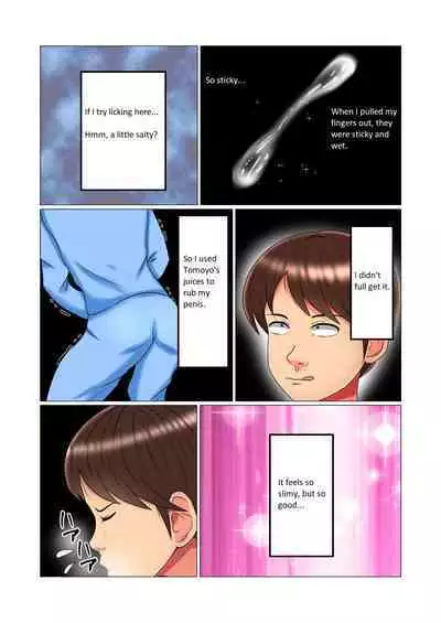 Suimin Kan Ninshin Vol. 1 "Tomoyo" | Sleep Rape Pregnancy Vol. 1 "Tomoyo"