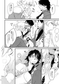 (C88) [Isshou ni Ichido! (Mokkori)] T&B Sairoku! 2 (TIGER & BUNNY)