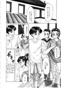 [Fuusen Club] Speed & Hard