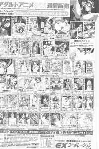 COMIC Penguin Club Sanzokuban 2001-04