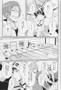(C87) [zatta (tomose)] Minasoko no Blue Fish (Free!)