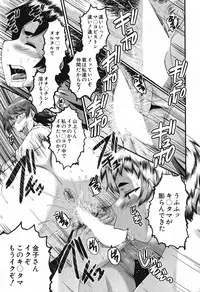 [SINK] Mama Dorei ~Hahaoya Kyouyuu Circle~ Ch. 1-5