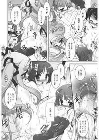 [Anthology] LQ -Little Queen- Vol. 22 [Digital]