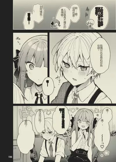 N/A! Anna-chan Matome Hon