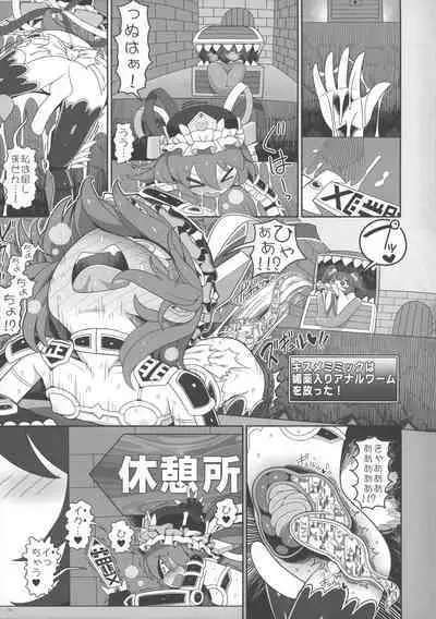 Touhou Ochinpo Haechatta Goudoushi