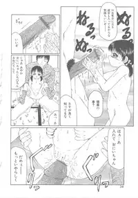 [Fuusen club] The Best of Fuusen Club Vol.1