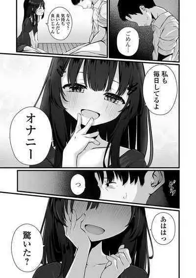 COMIC Mate Legend Vol. 56 2024-04