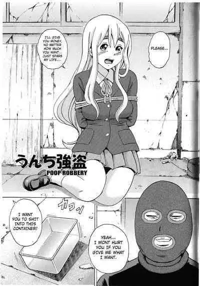 Houkago Unchi Time Best | Best of After School Poop Time