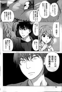 Monthly Vitaman 2015-02