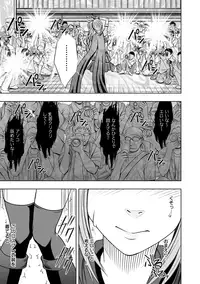 [Crimson (Carmine)] Cosplay Kyousei Zecchou Ch. 2 [Digital]