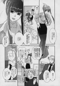 [Nogami Takeshi] Yamato Nadeshiko 00Seven