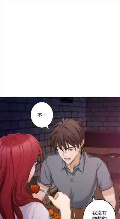 [週五] [龜足] S-Mate 1-94 官方中文（連載中）