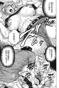 [Jamming] Saretai Onna