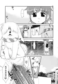 [Nekogen] Minna no Sensei | Everybody's Teacher [English] (Complete)