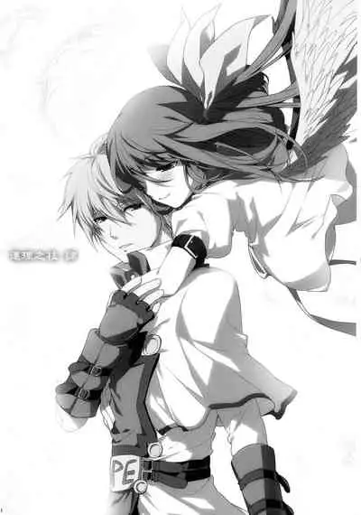 Renri no Eda: Sairoku Ch. 1-3