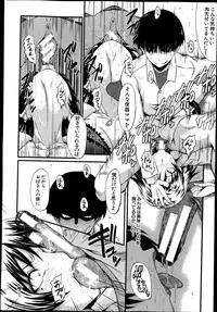 [SINK] Haha no Inei Ch.1-5