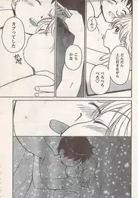 Comic Doki! 2007-06 Vol.128