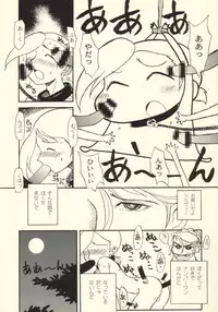 (C64) [Cha Cha Cha Brothers, Rupinasu Touzokudan (Yokoyama Chicha)] Tanpopo Jiru 2 Kuroi Tulip (Ashita no Nadja)