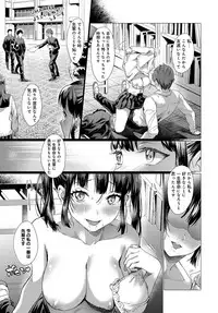 COMIC Anthurium 2017-12 [Digital]