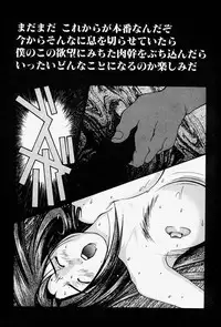 [Monkey Ni-gou] MONKEY PARADISE