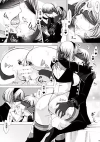 (SC2017 Summer) [Manjudou (Tsukishiro Saya)] Love drug. (NieR:Automata) [Chinese] [塔布里斯個人漢化]