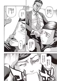 COMIC Kairakuten 2016-08 [Digital]