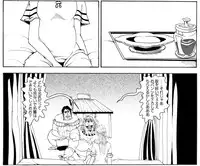 [Kame no Onaka] CORRUPT&ROTTEN Cutey Liddy no Funiku no Andouille "Sono San"