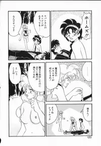 [Yamazaki Umetarou] Lady Watson