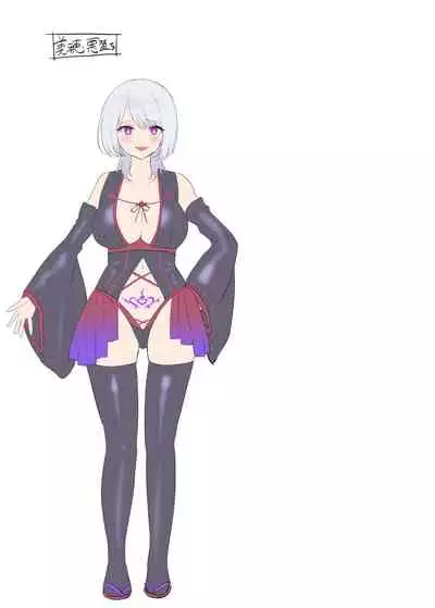 封魂の退魔巫女～母娘が悪霊に染まり乗っ取られるまで～