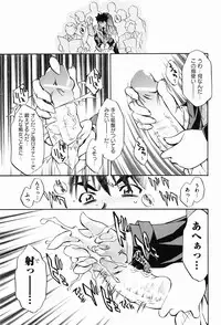 COMIC XO 2008-01 Vol. 20