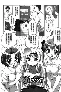 [Potekoro] Houkago Sukumizumu [Chinese]