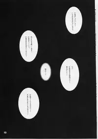 (C59) [Otogiya X-9 (Mizuki Haruto)] Reimi to Yobanaide! (Night Shift Nurses)