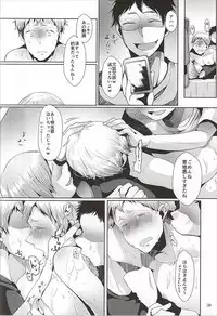 (SPARK10) [DOUX (-A)] Seiteki Paranoia (Haikyuu!!)