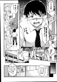 [Amano Kazumi] Hen ai Kanojo