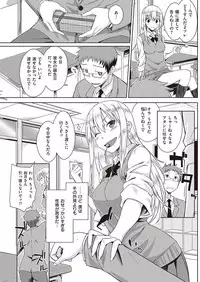 COMIC Kairakuten 2016-08 [Digital]