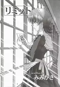 (C64) [Double Branch (Mimikaki)] Otome-tachi no Koiuta Nana (Sakura Taisen 3)