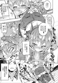 [Anthology] LQ -Little Queen- Vol. 19 [Digital]