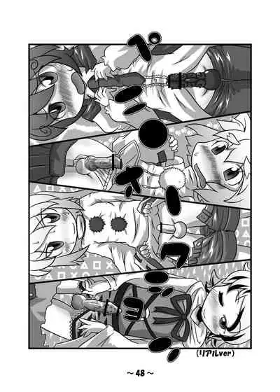 Shota-chin Gensoukyou