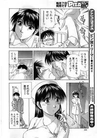 Action Pizazz DX 2008-10