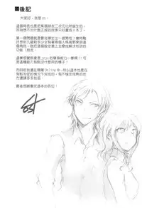 (20120204)[os]自攻自受