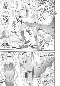 (C81) [GADGET (A-10)] GIRLIE vol.4 (Kannagi)