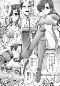 [Anthology] Tatakau Heroine Ryoujoku Anthology Toukiryoujoku 4