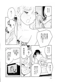 [Tonami Muka] Hodoketa Ribbon